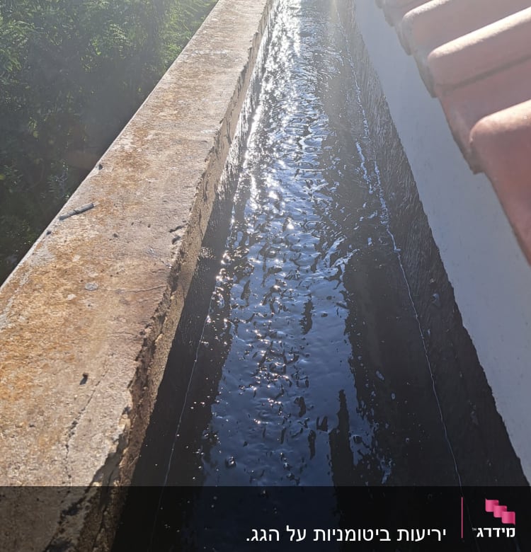 תעלת מים אטומה עם חומר איטום שחור